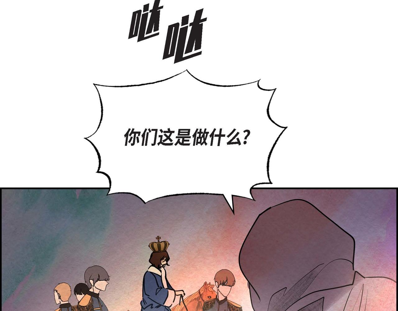 第40话权杖的下落25