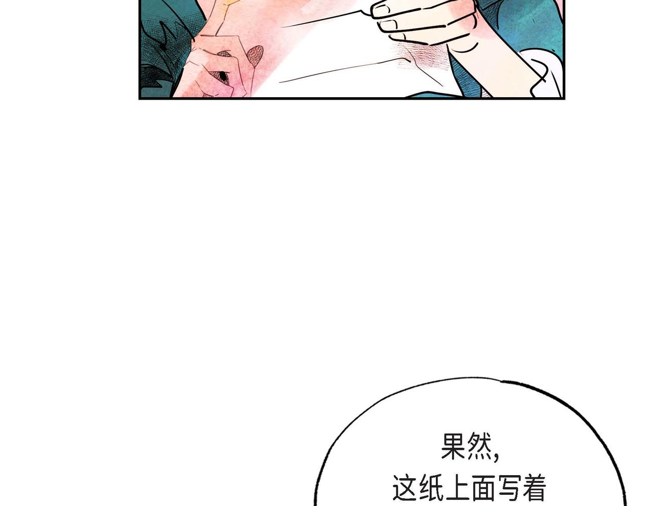 第24话 故人重逢33