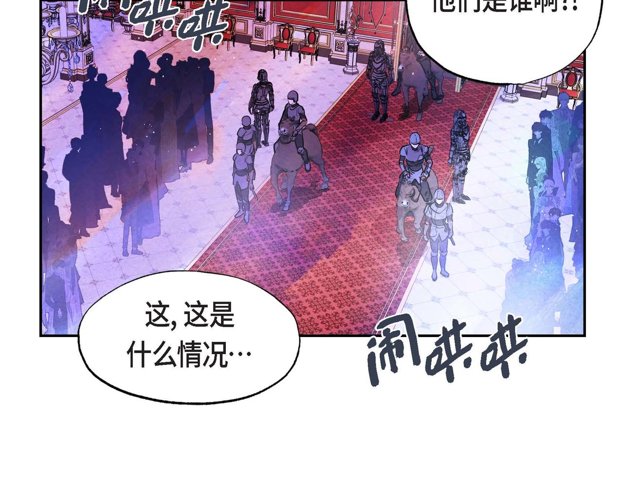 第4话 我是魔法师87