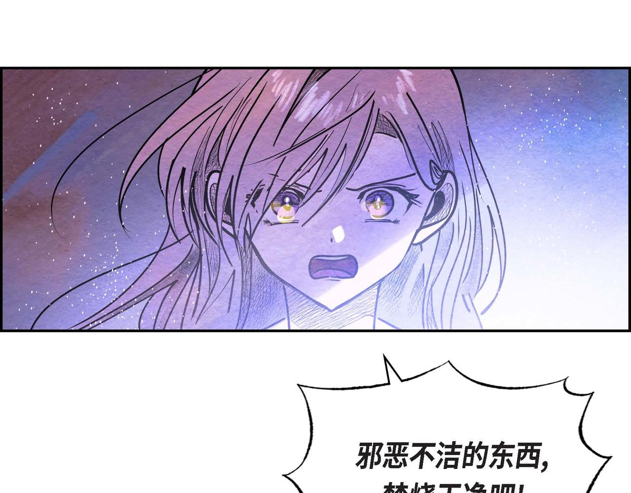 第39话 破除结界60