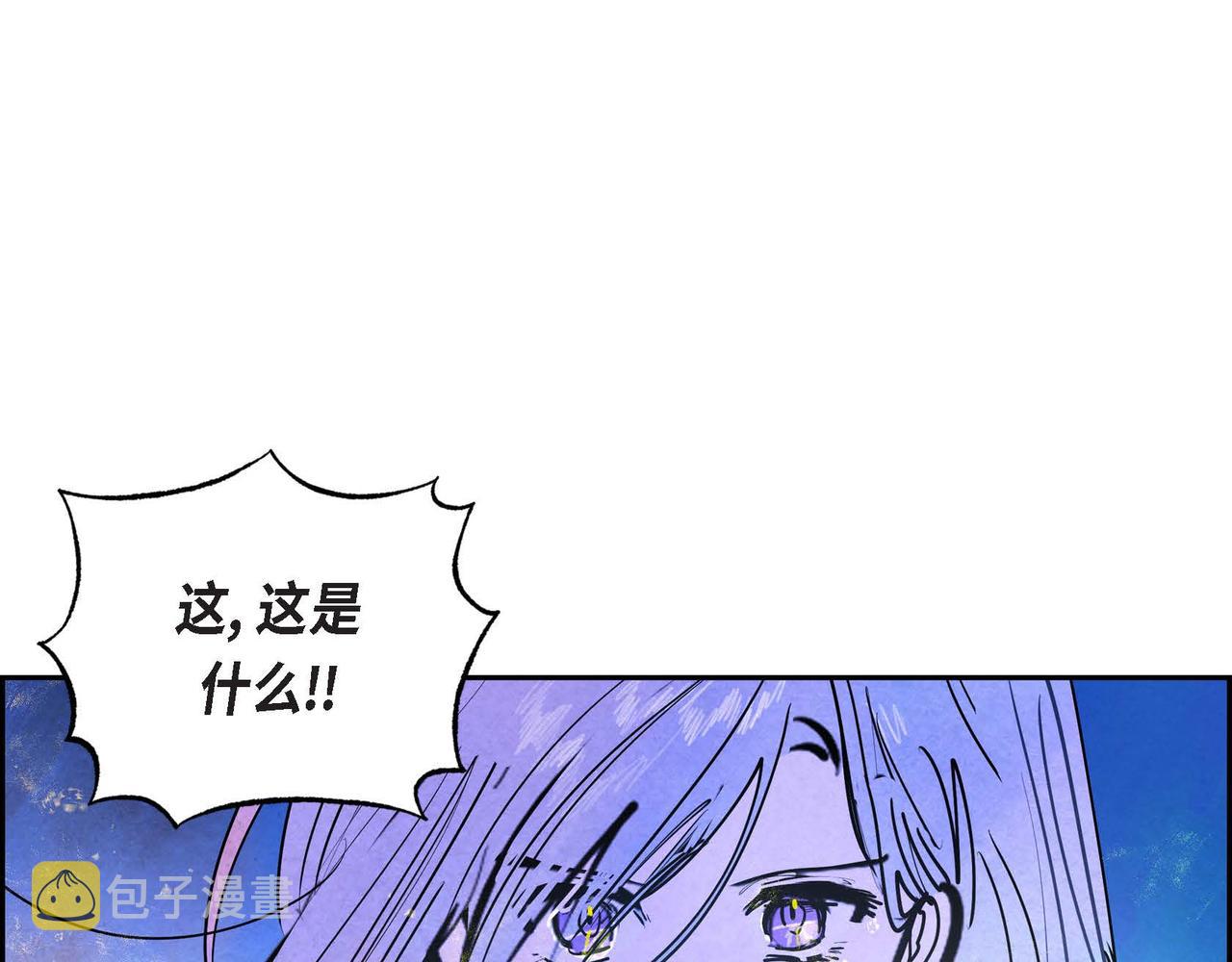 第14话 真正的主子59