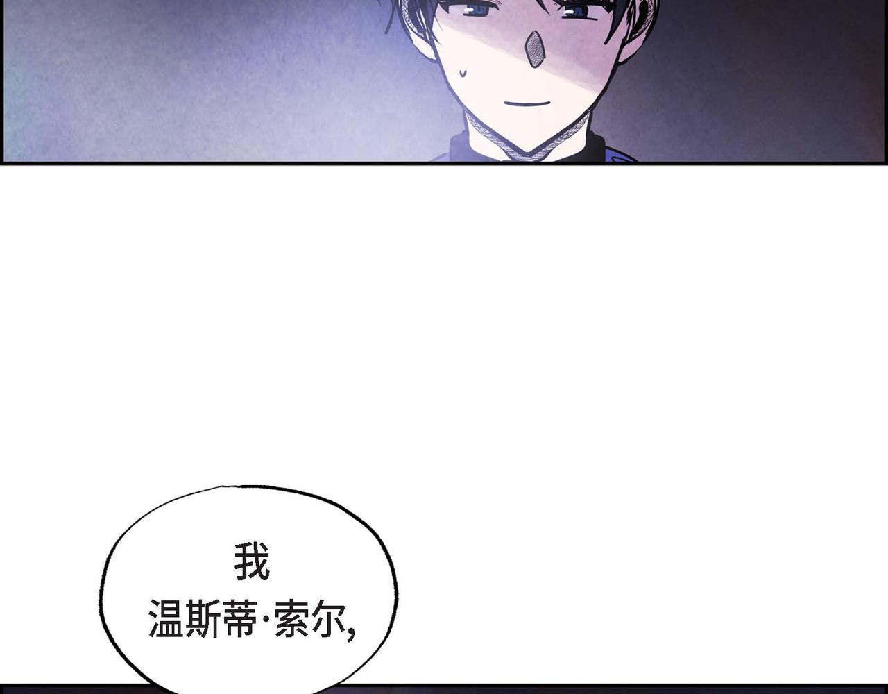 第50话 弃暗投明12