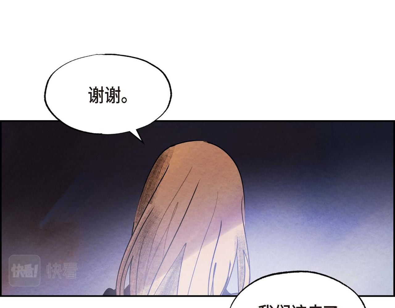 第50话 弃暗投明76