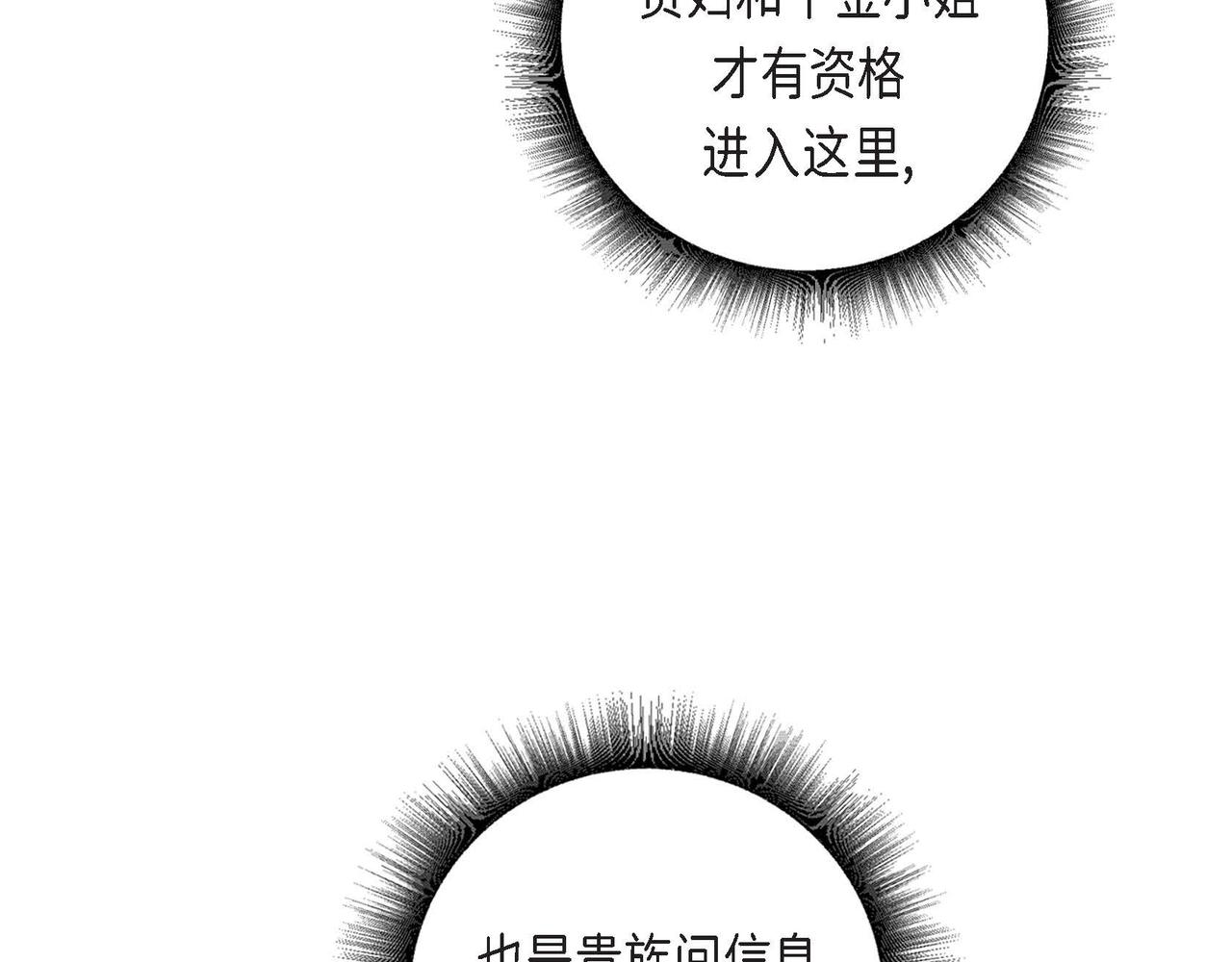 第7话 刺杀89