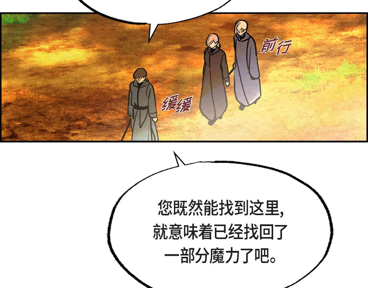 第44话重获权杖13