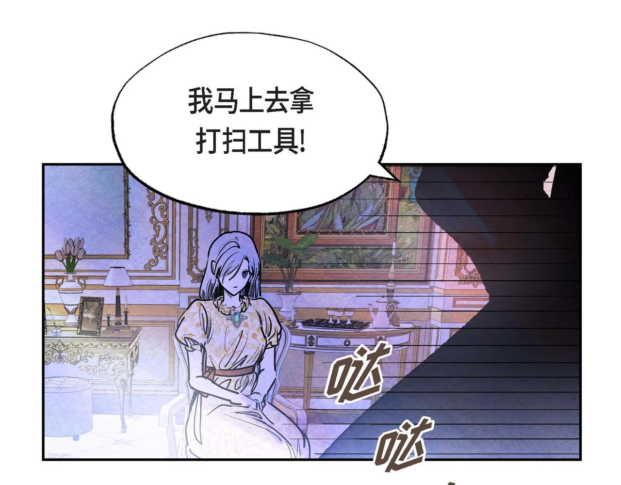 第18话 再次投毒65