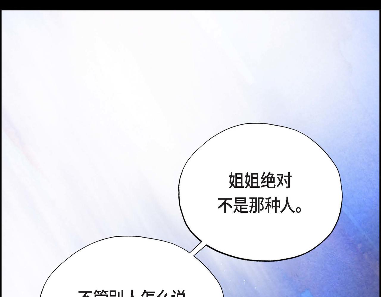 第2话 重生成为恶女169