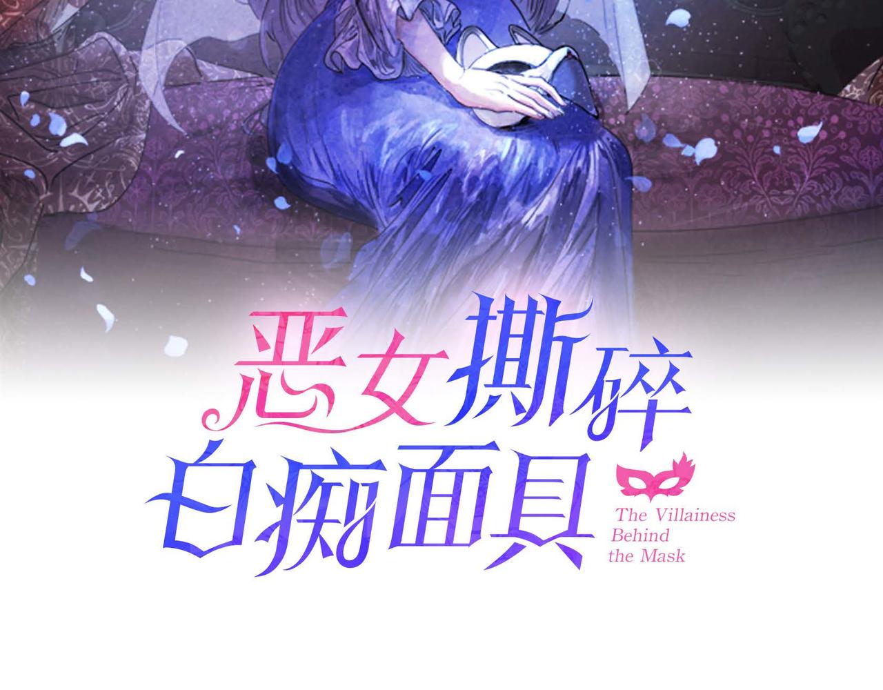 第48话放手一搏12
