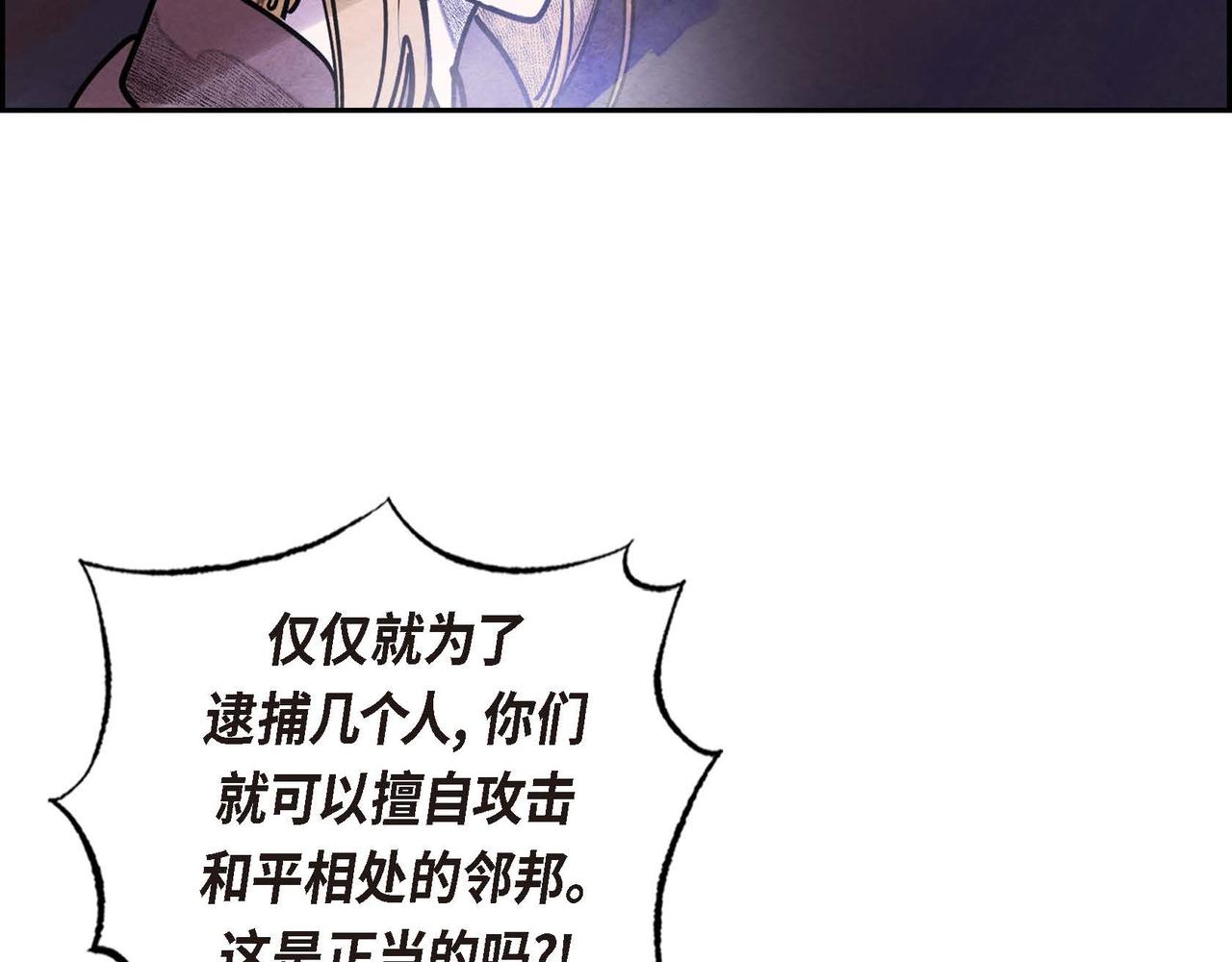 第49话叛逆者34