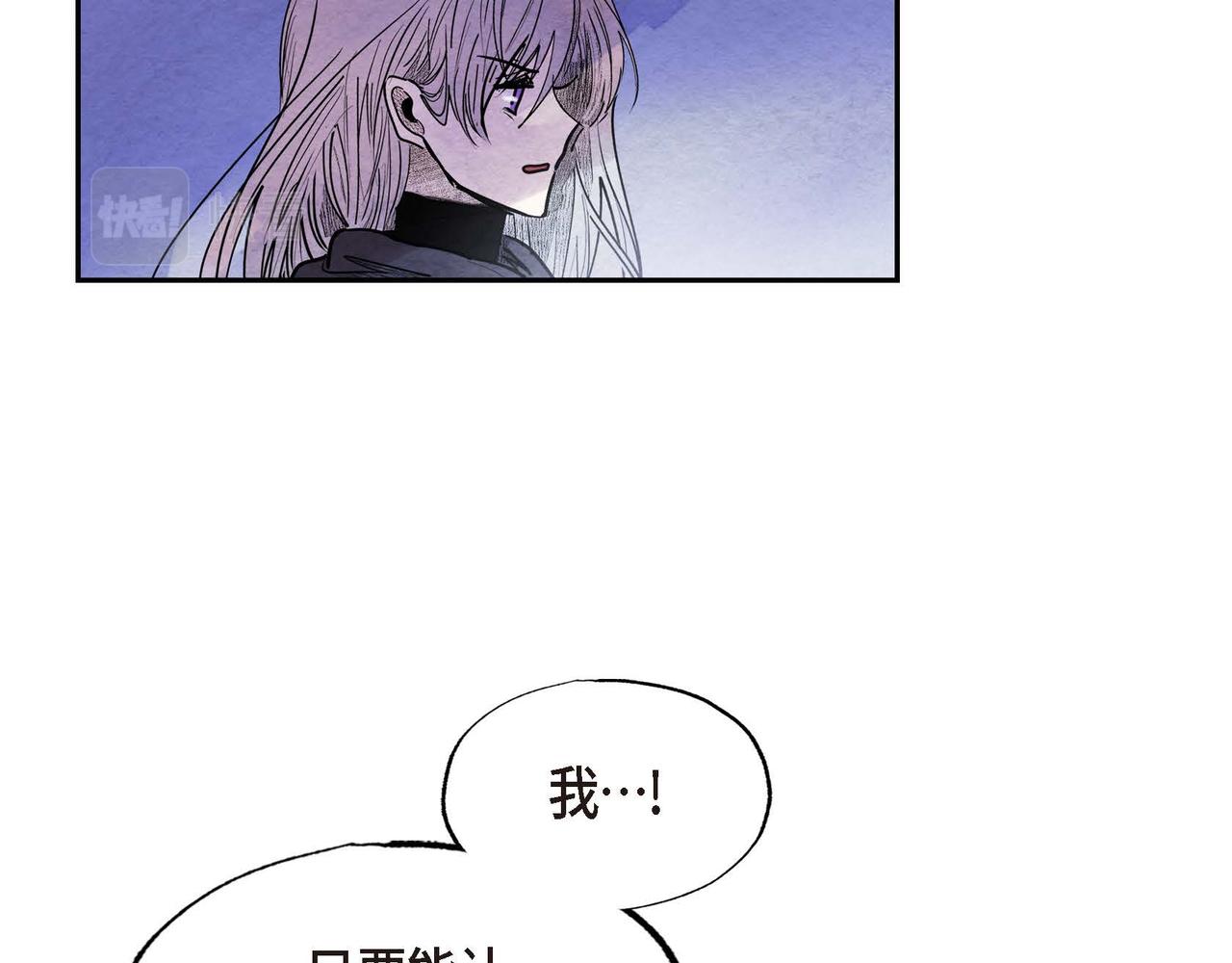 第45话血海深仇54
