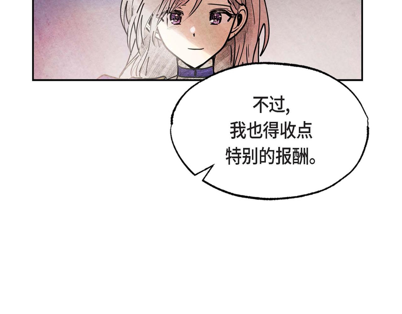 第53话 我愿意23