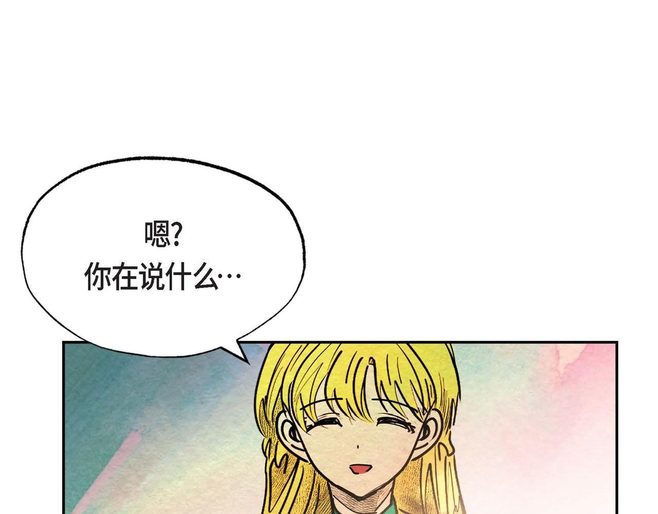 第22话 隐藏的本性75