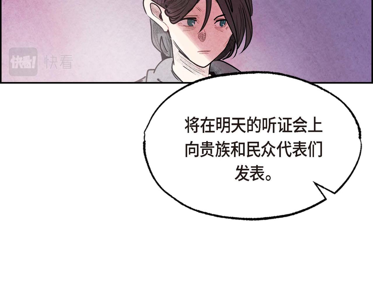 第53话 我愿意63