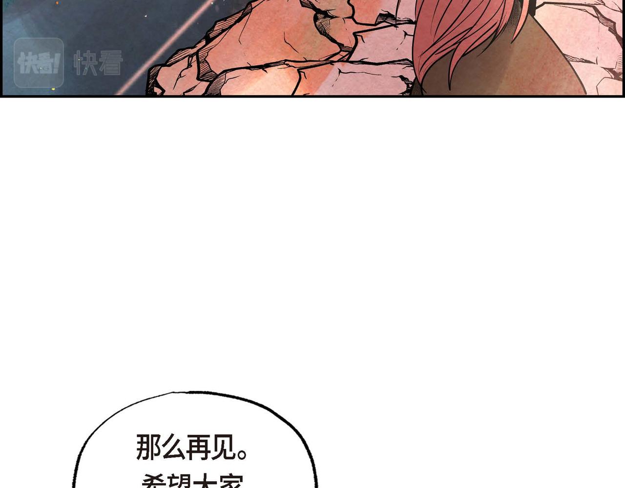 第40话权杖的下落90