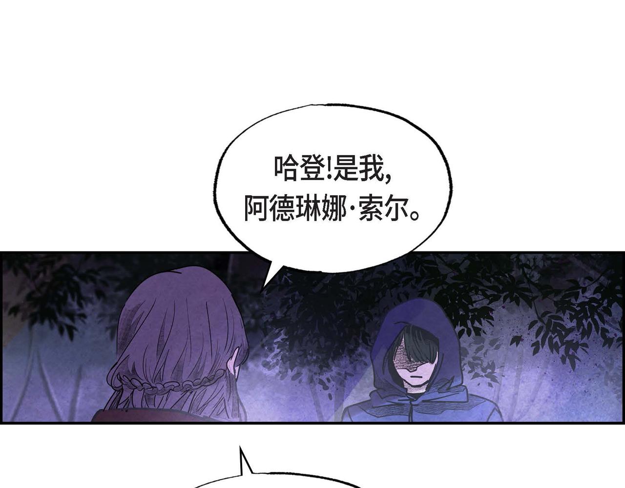第53话 我愿意31