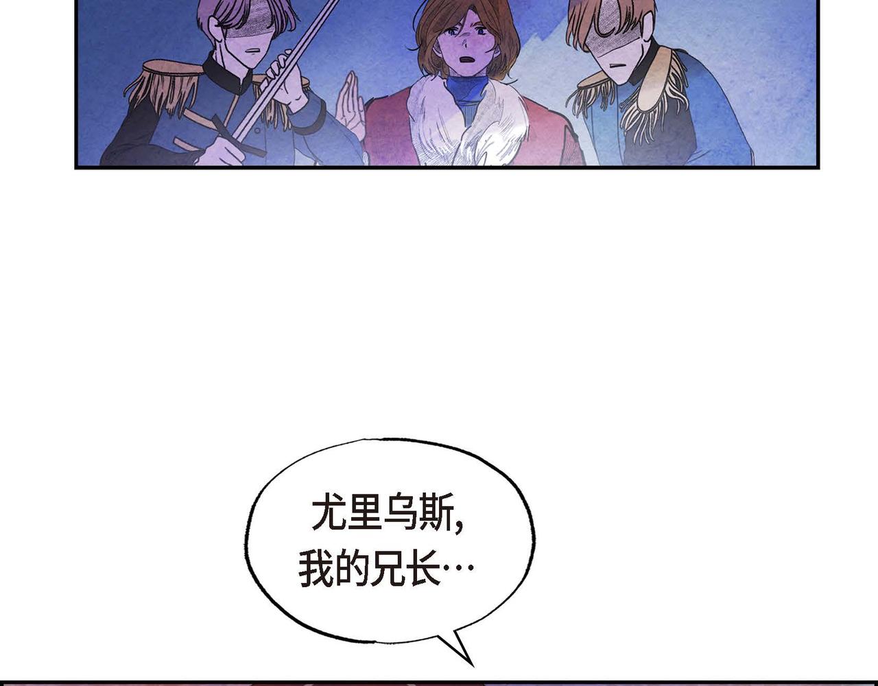 第51话 迎接新皇帝44