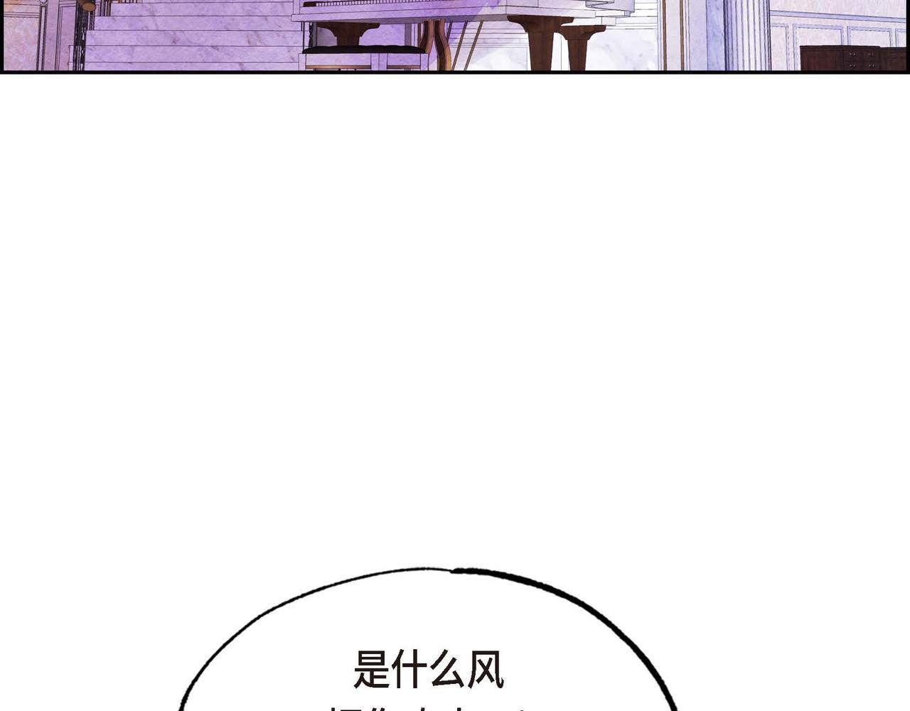 第26话 购买矿山25