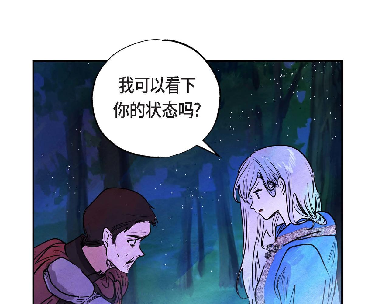 第9话 雇佣杀手36
