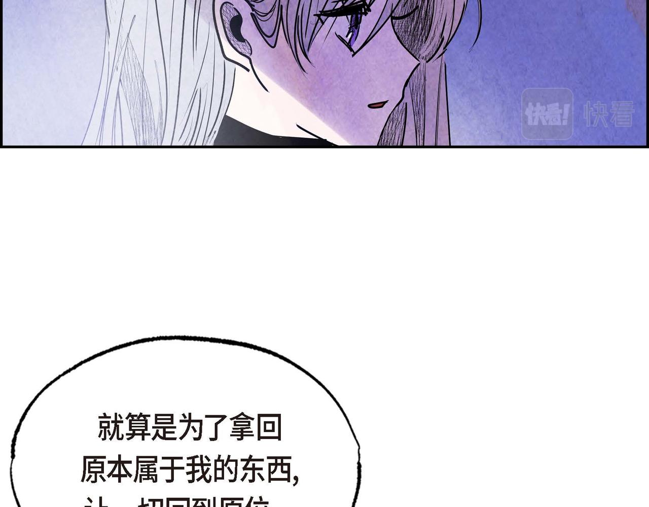 第49话叛逆者8