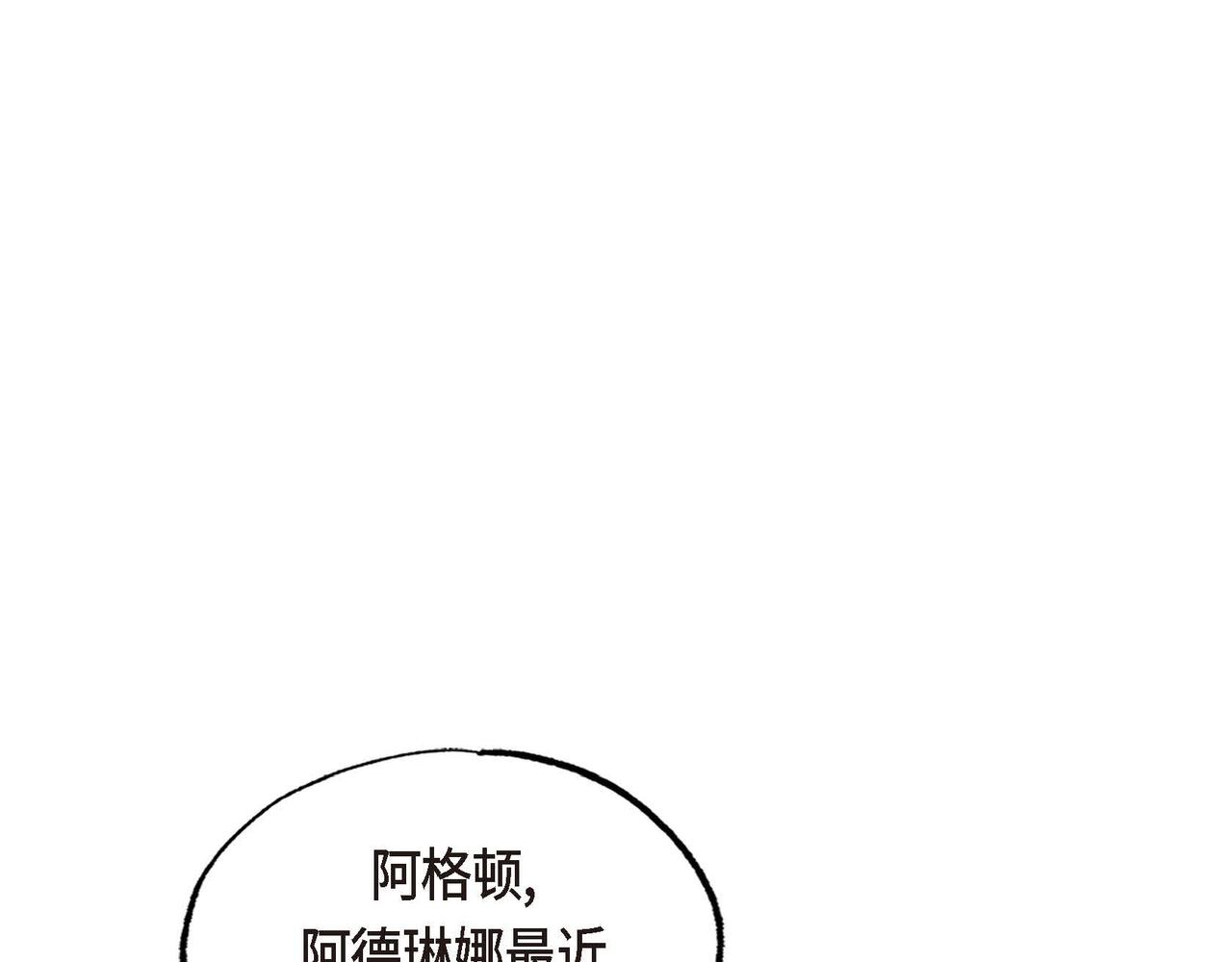 第34话 最佳人选68
