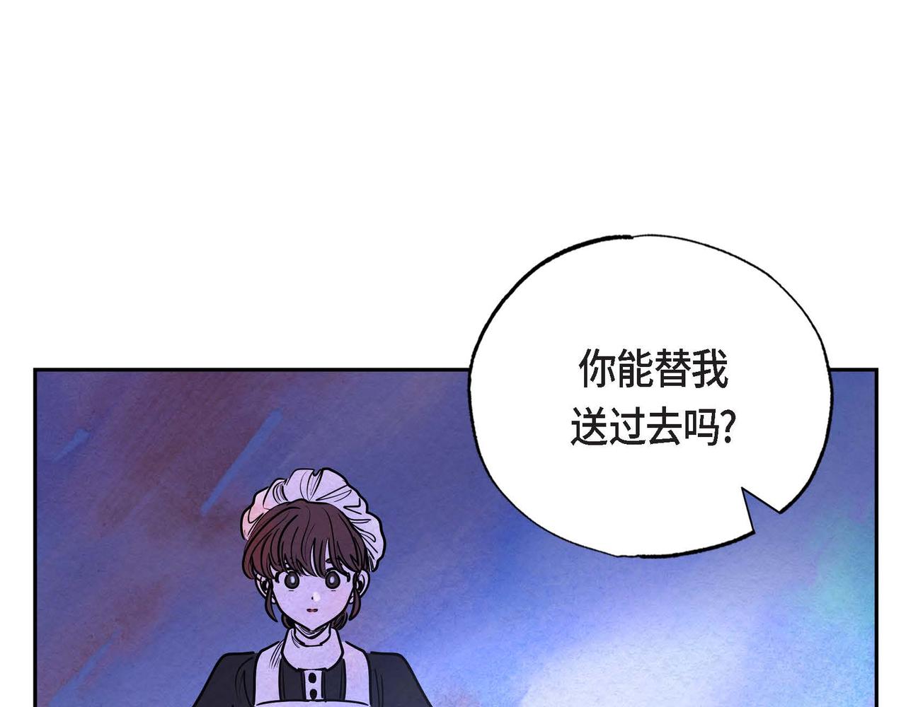第18话 再次投毒10