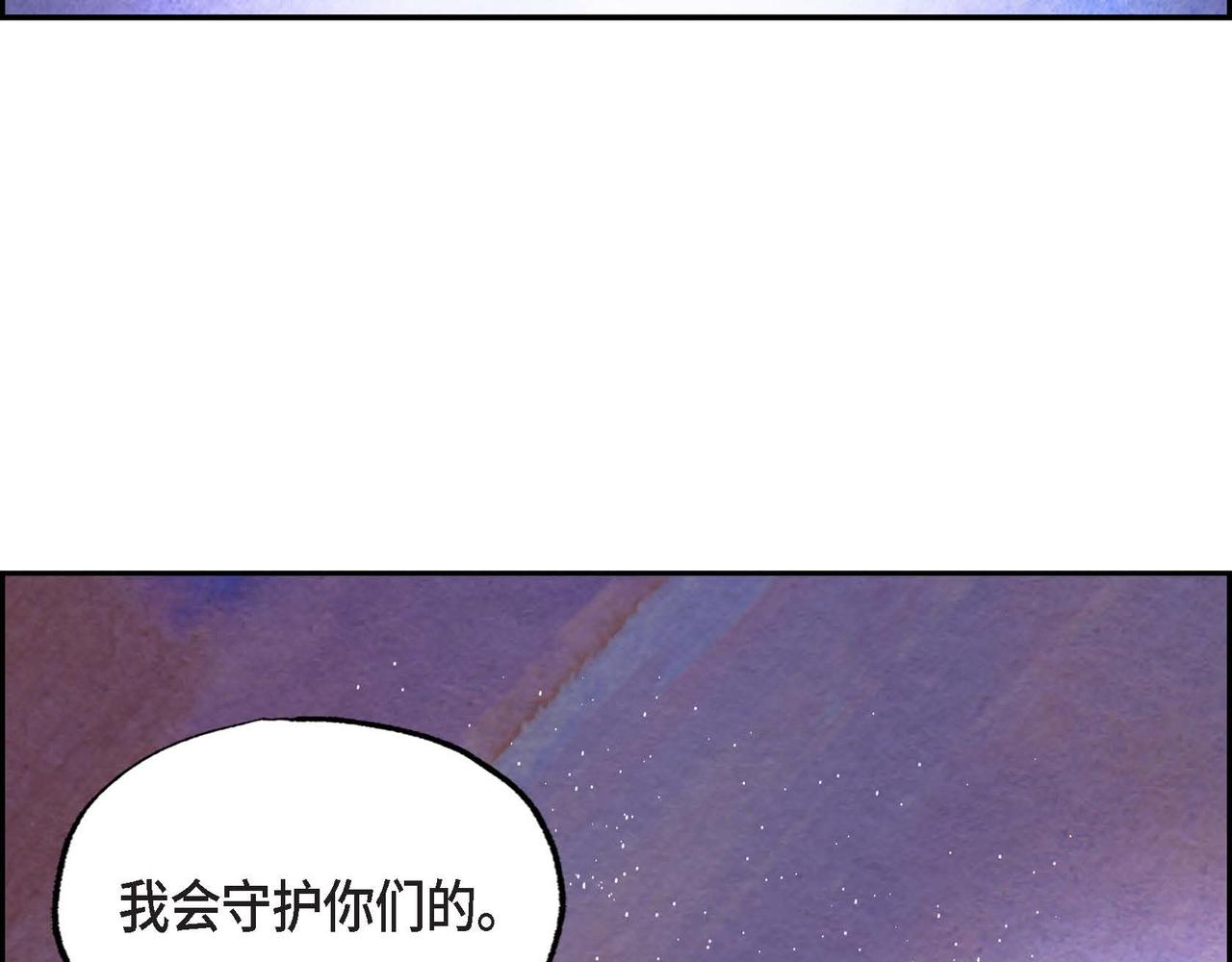 第39话 破除结界84
