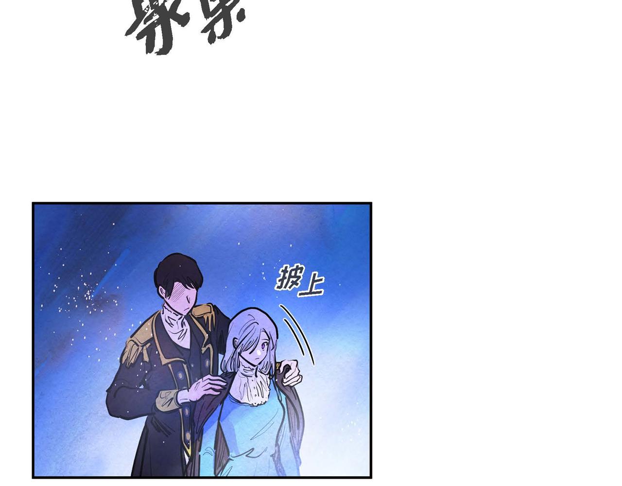 第8话 有趣的女人7