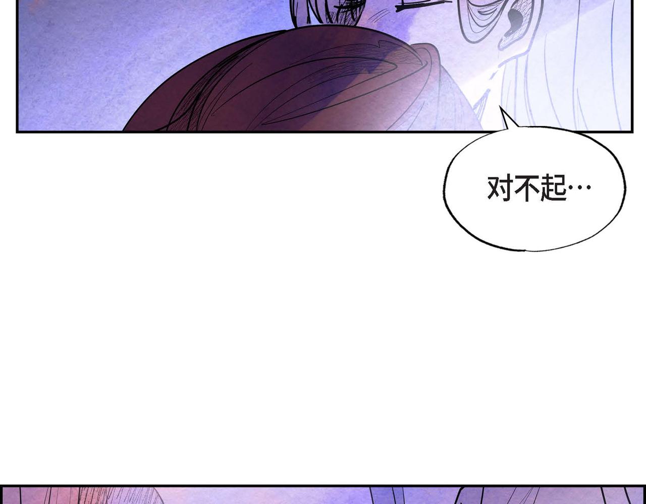第39话 破除结界81