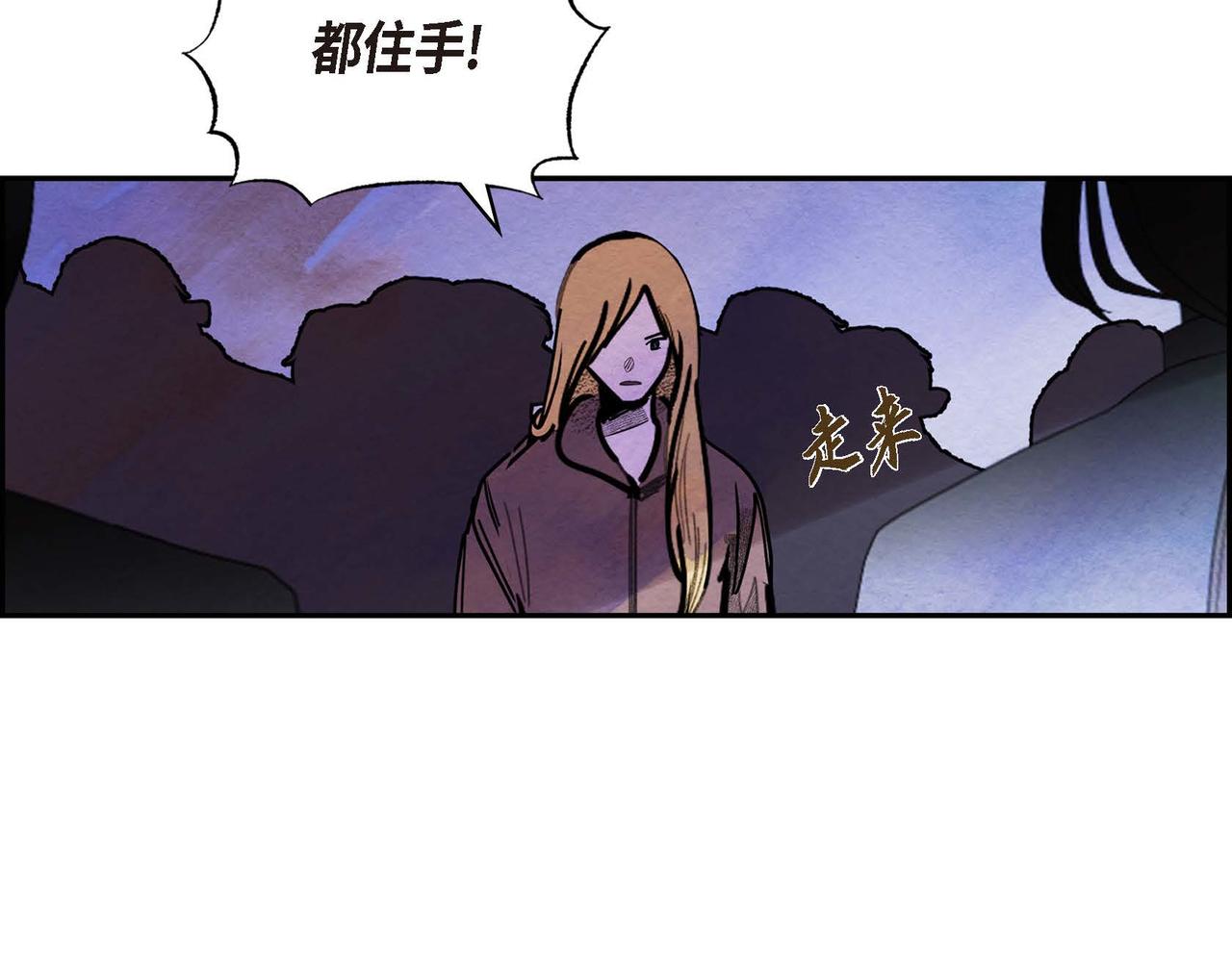 第49话叛逆者29