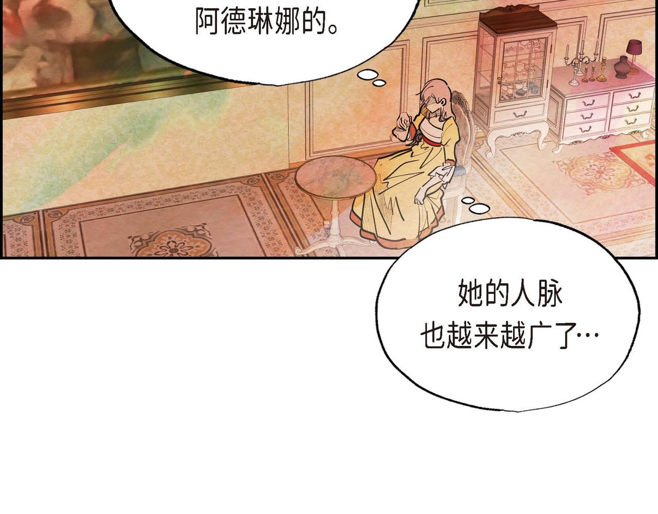 第26话 购买矿山1