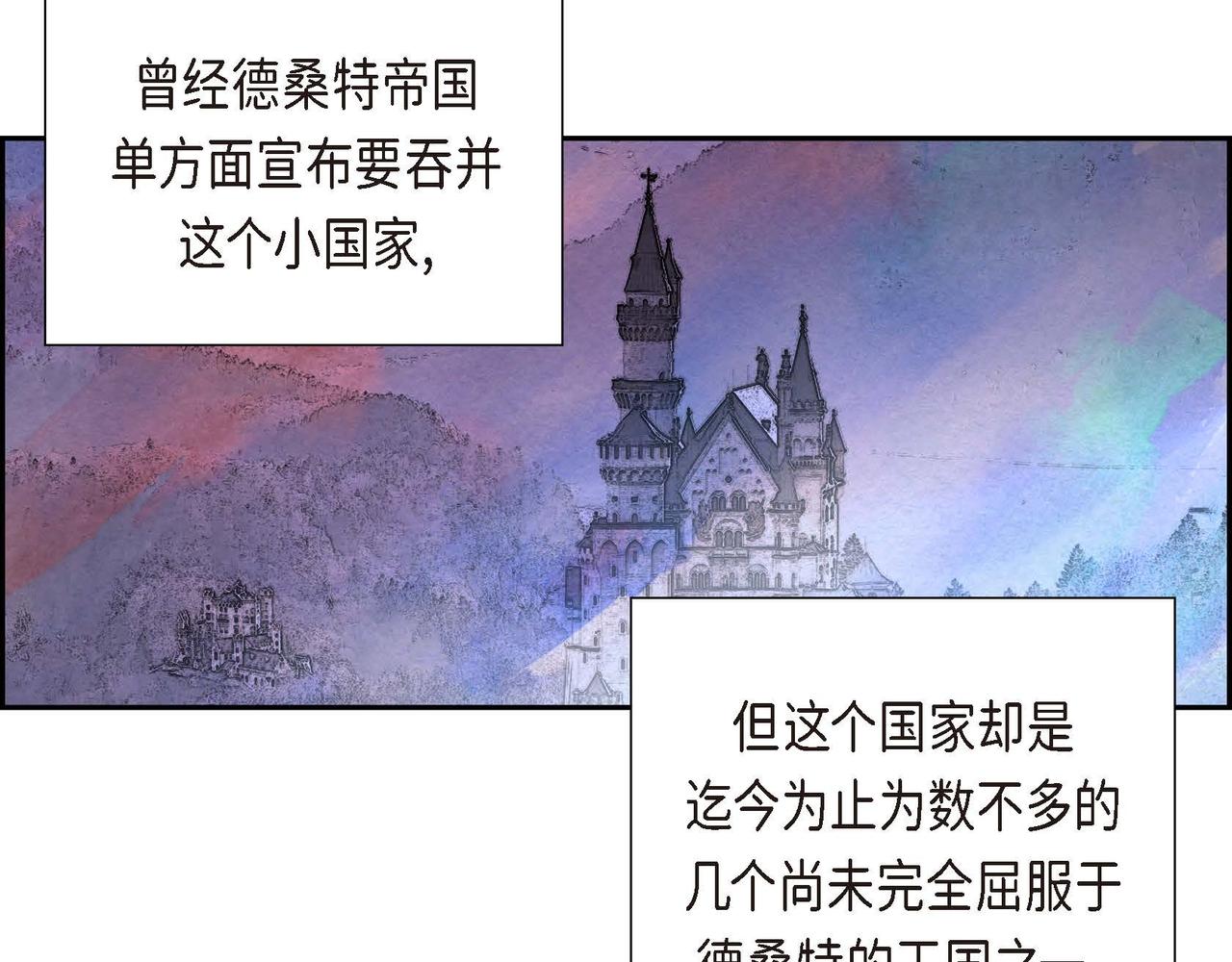 第34话 最佳人选6