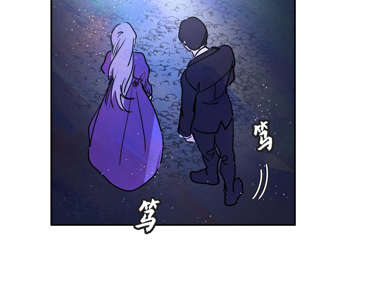 第13话 血的盛宴90