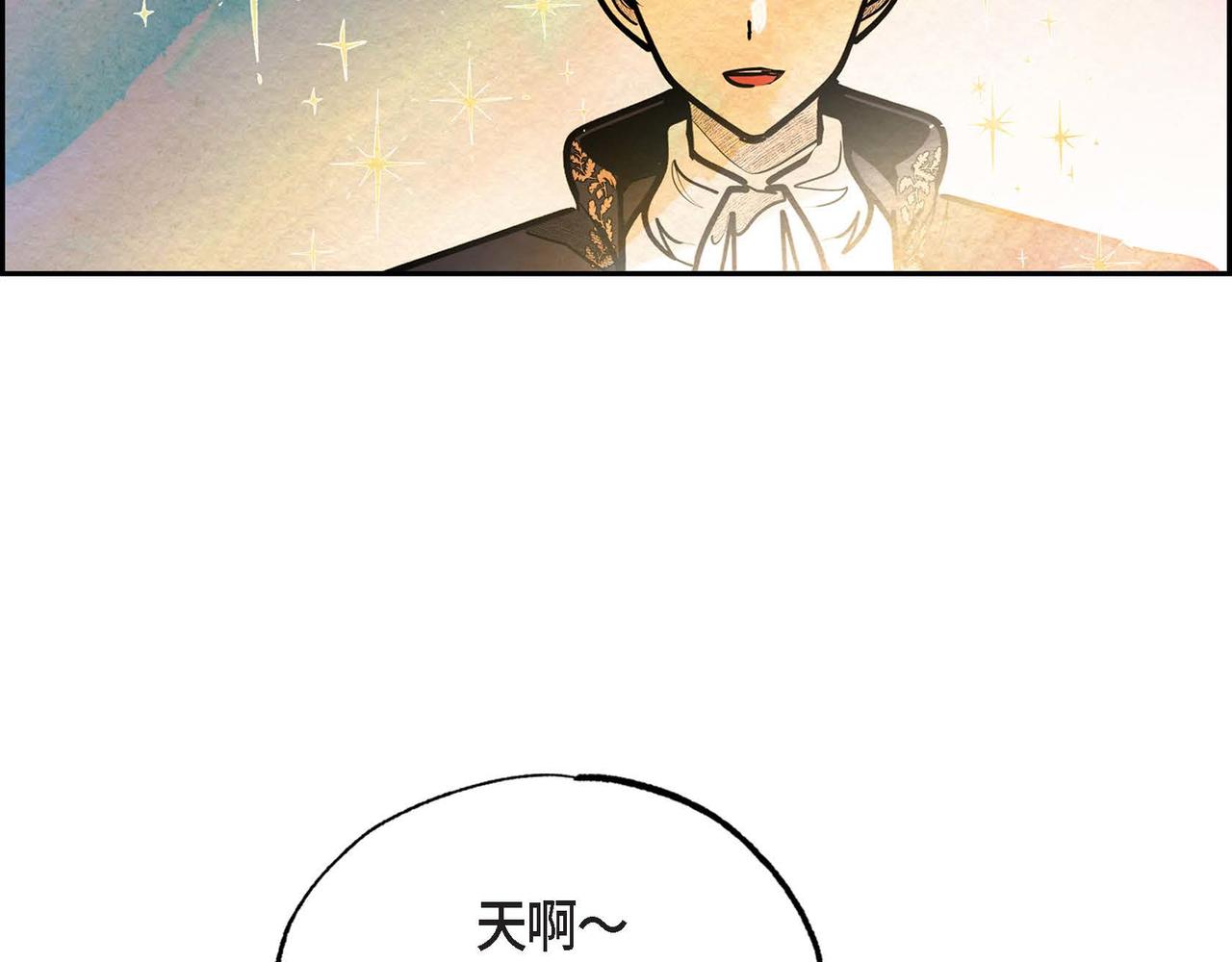 第22话 隐藏的本性49