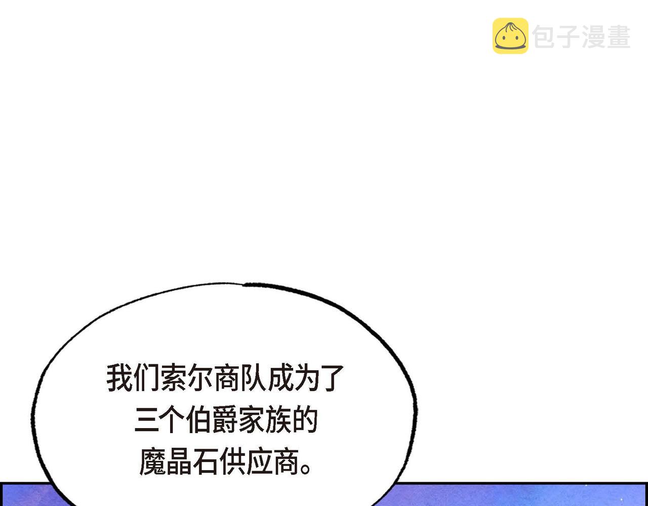 第25话 变卖家族遗物34