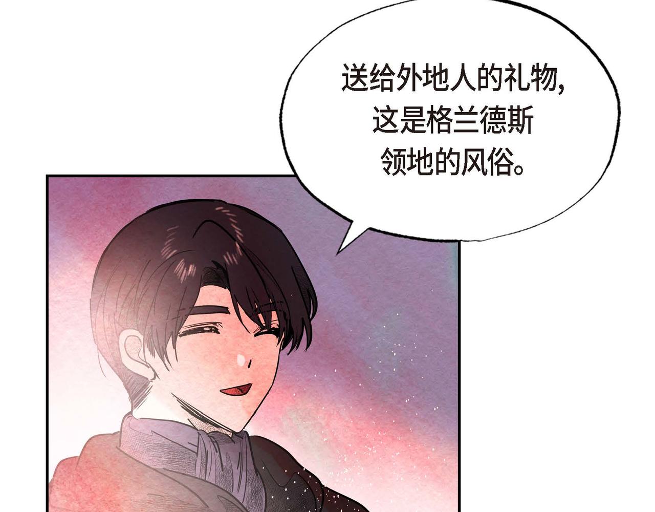 第33话 情侣装32
