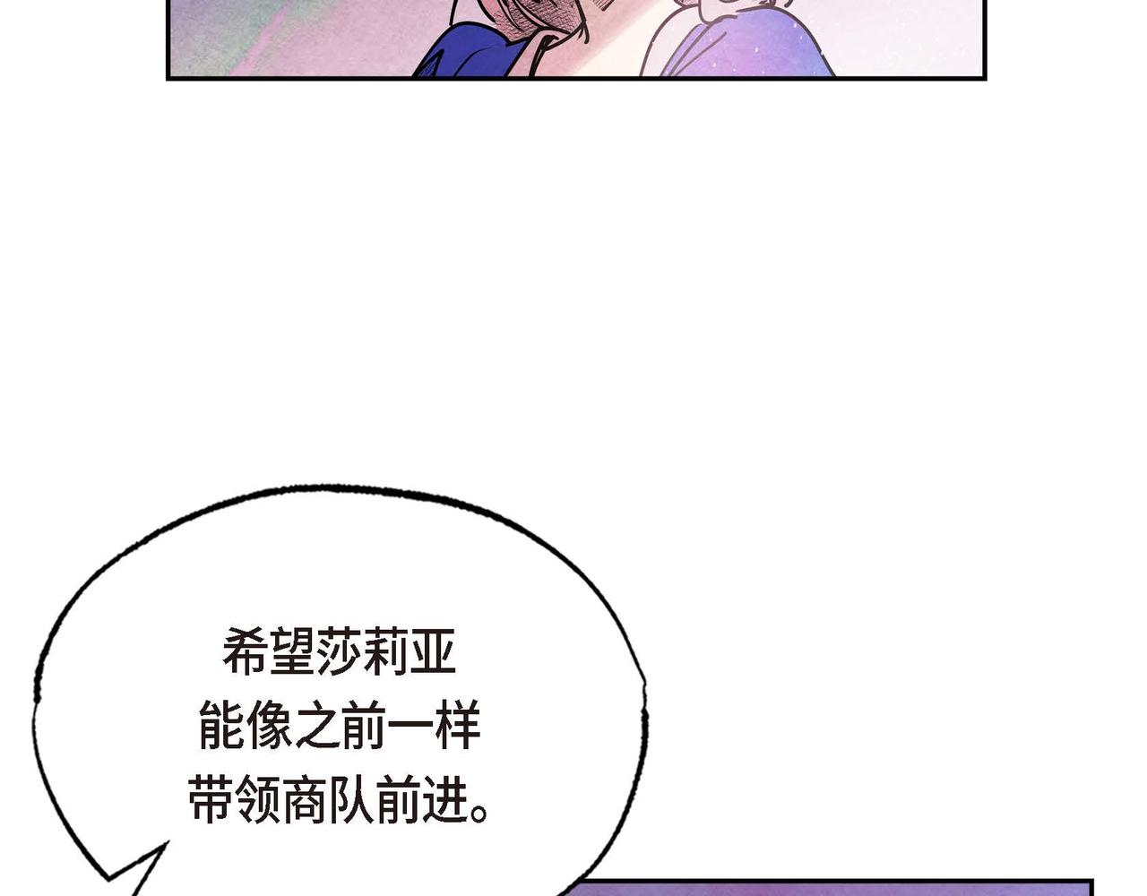 第52话 求婚82