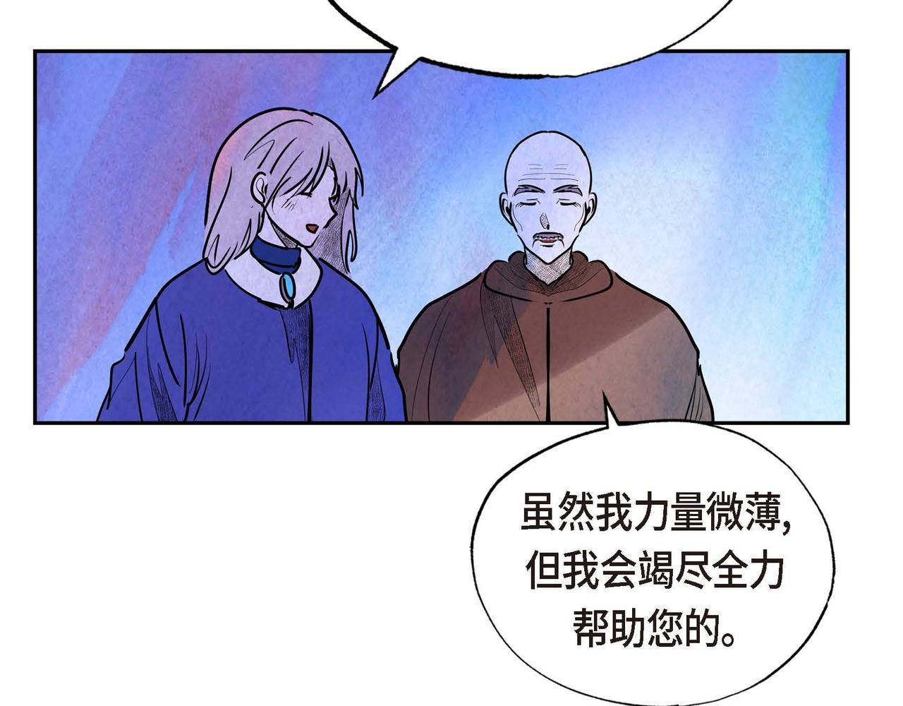 第25话 变卖家族遗物21