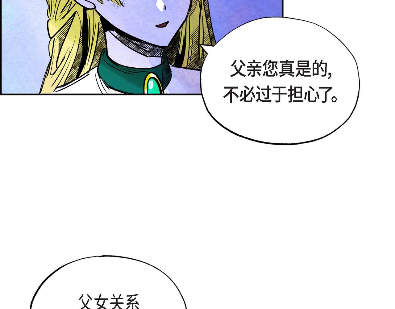 第20话 病危47