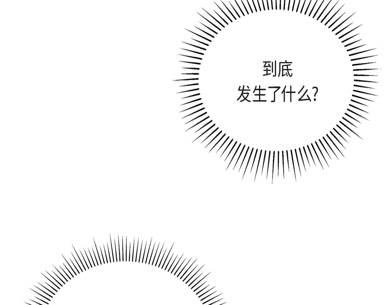 第16话 试探101