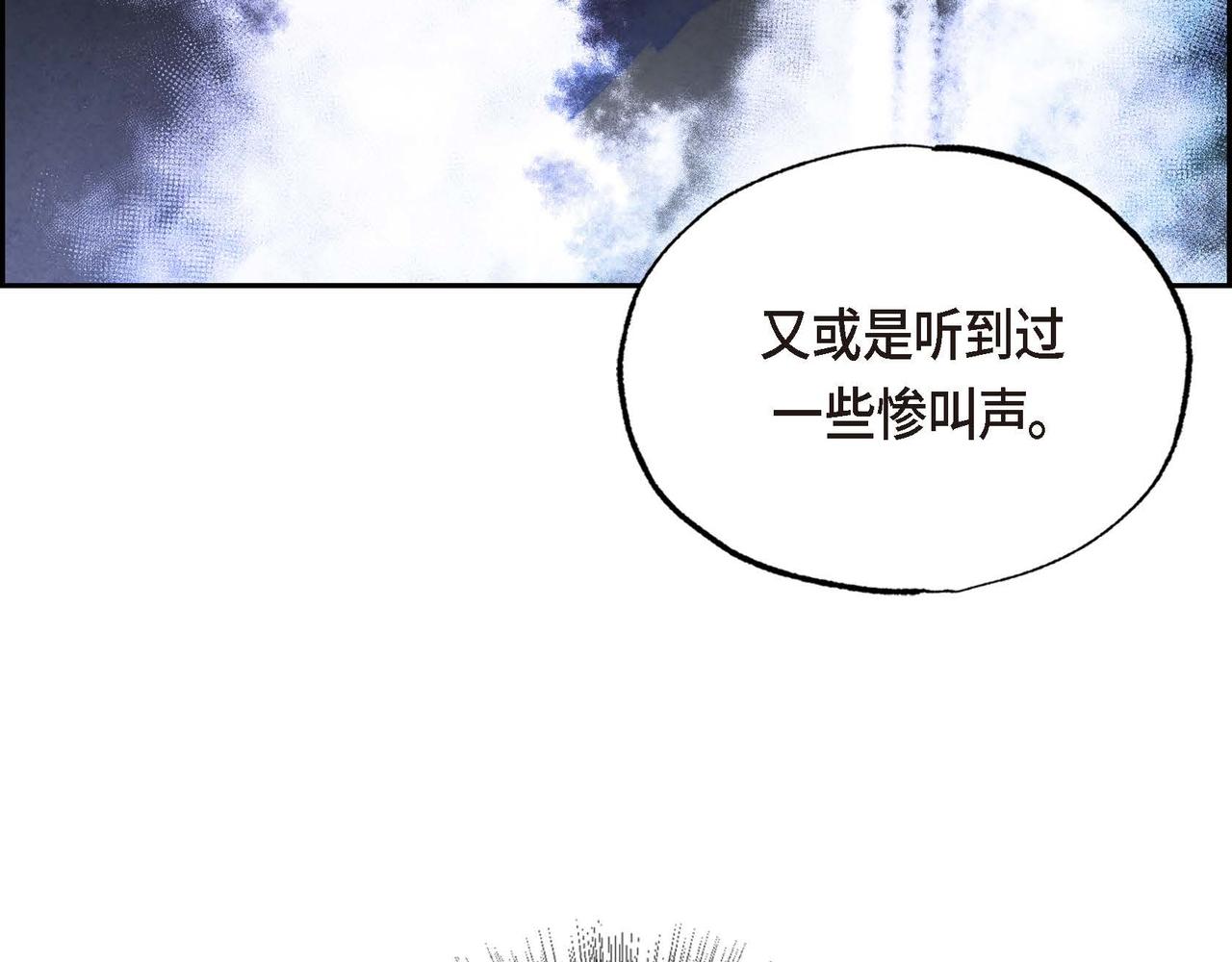 第26话 购买矿山87