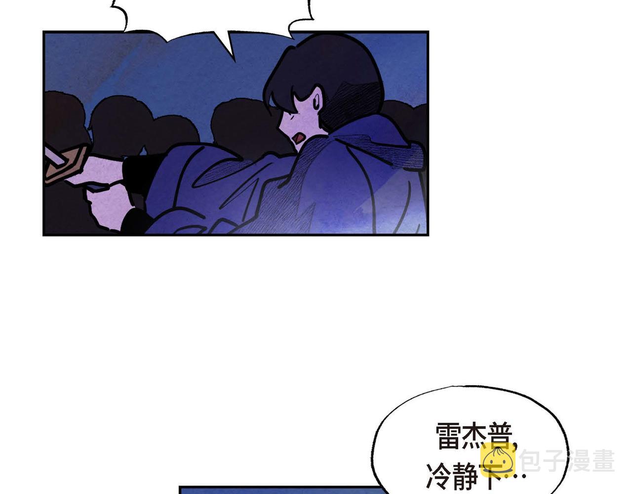 第51话 迎接新皇帝41
