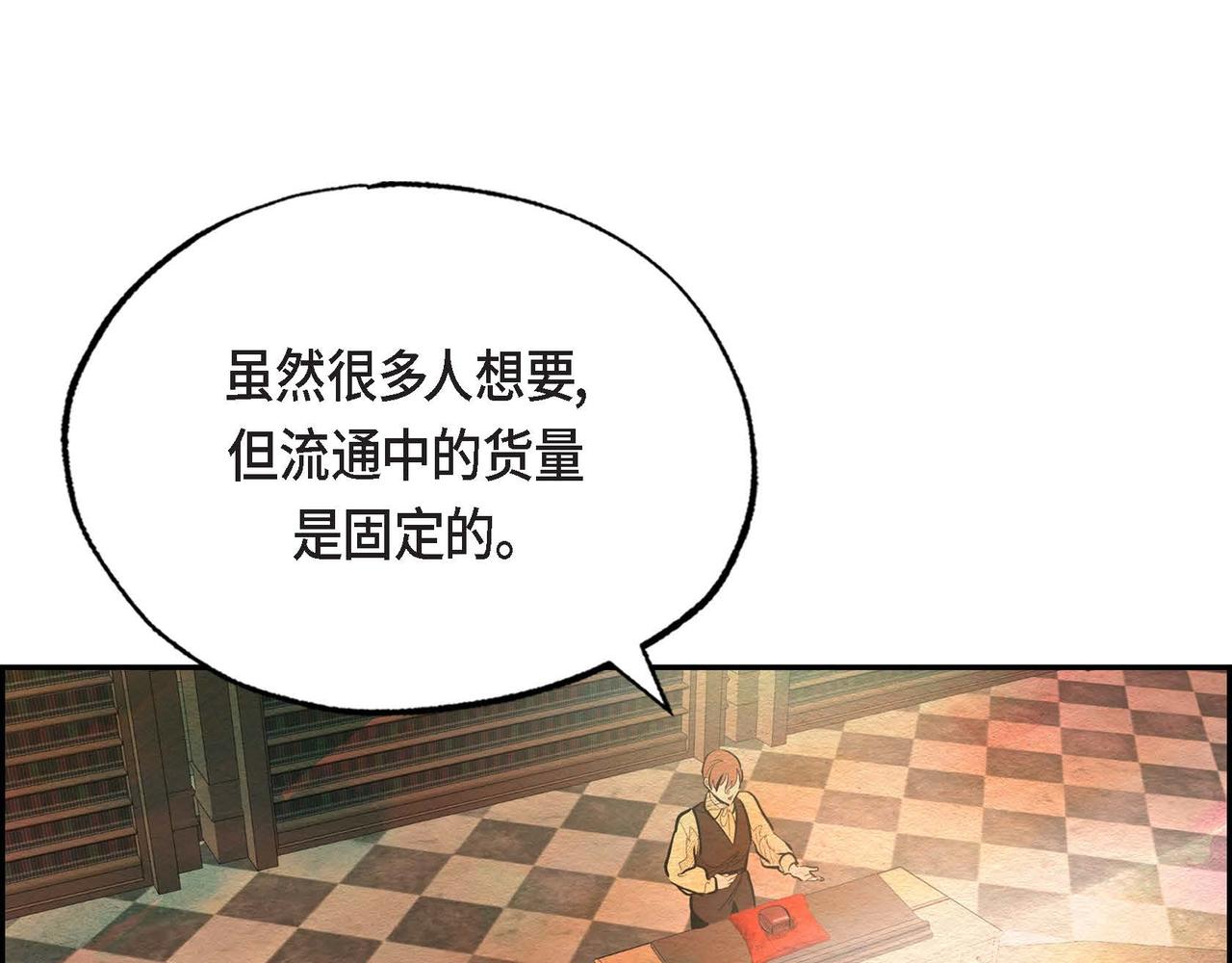 第29话 额外奖励72