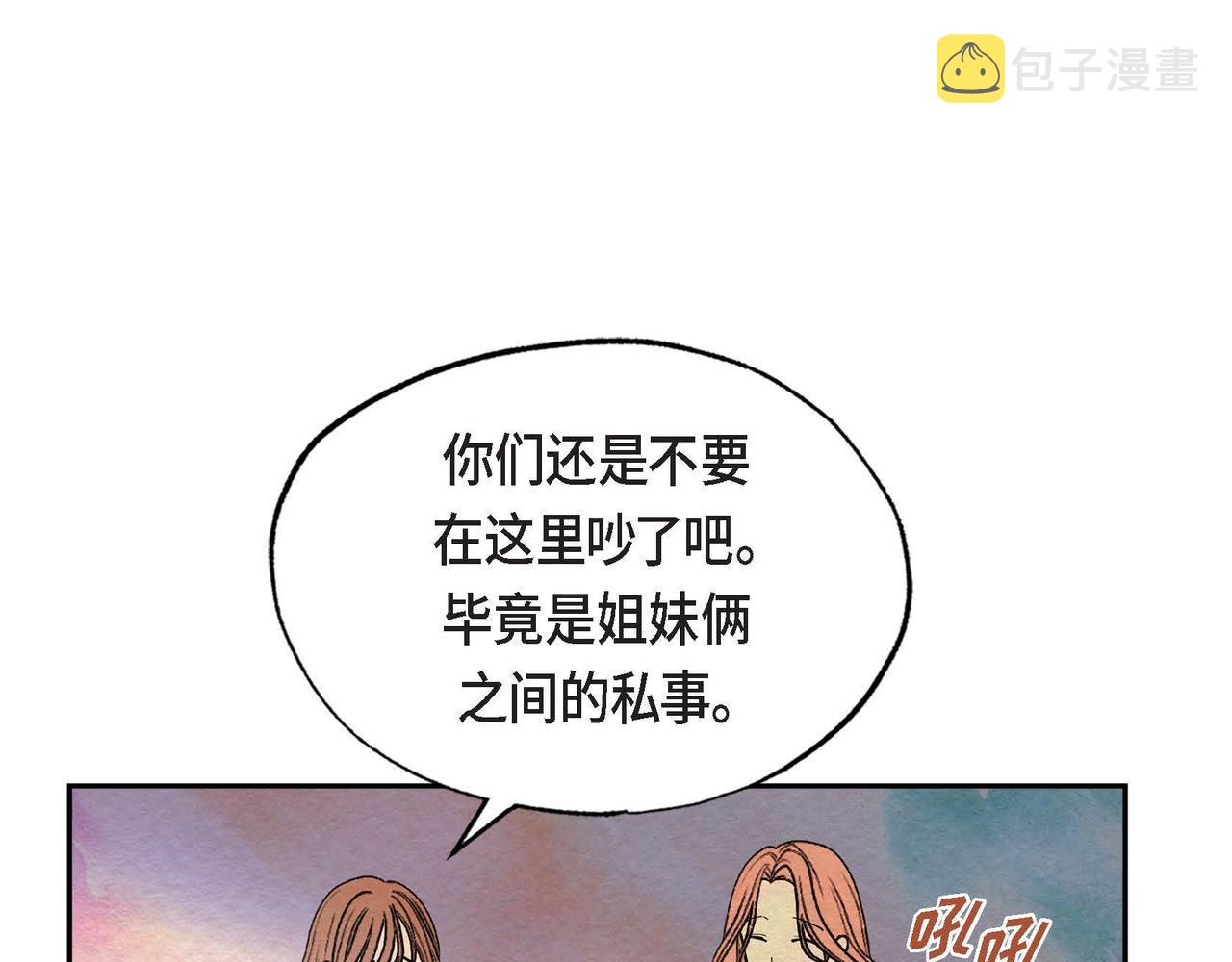 第22话 隐藏的本性115