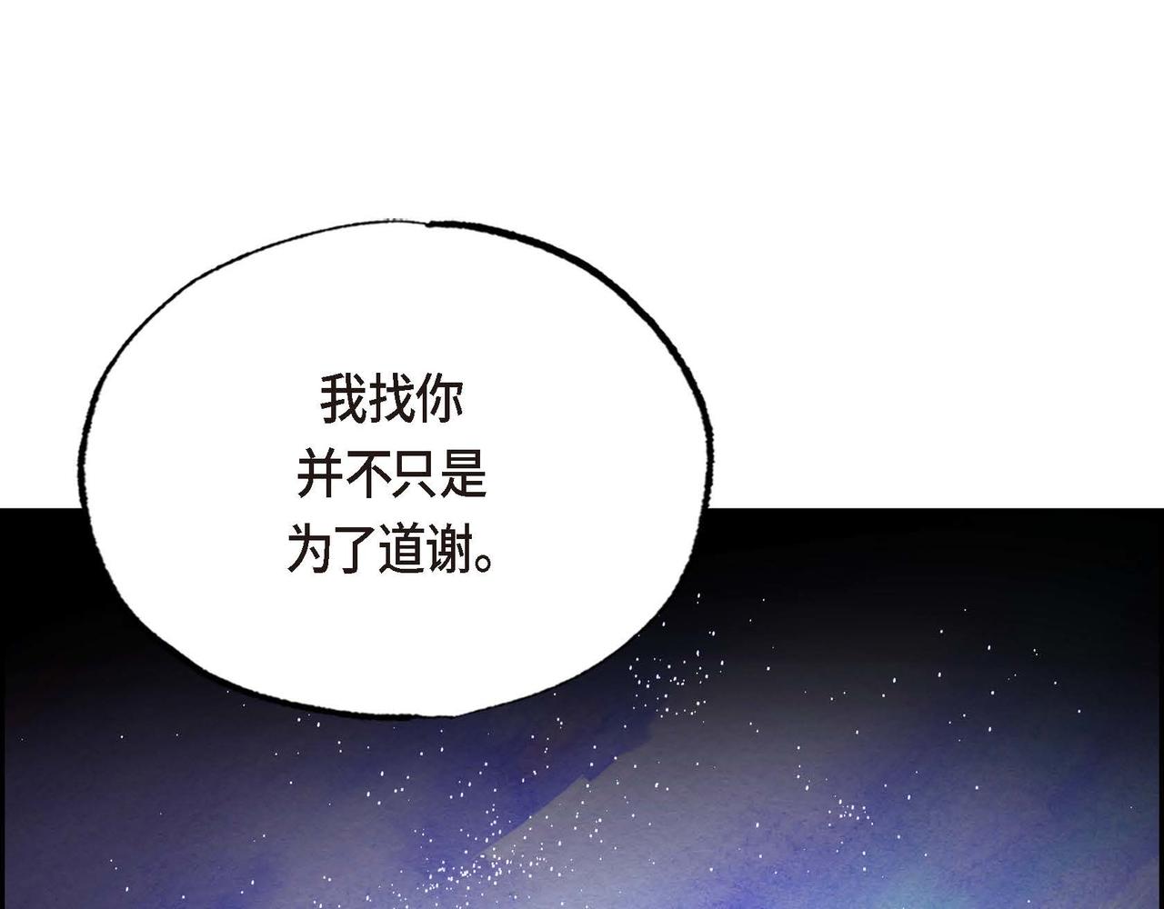 第34话 最佳人选43