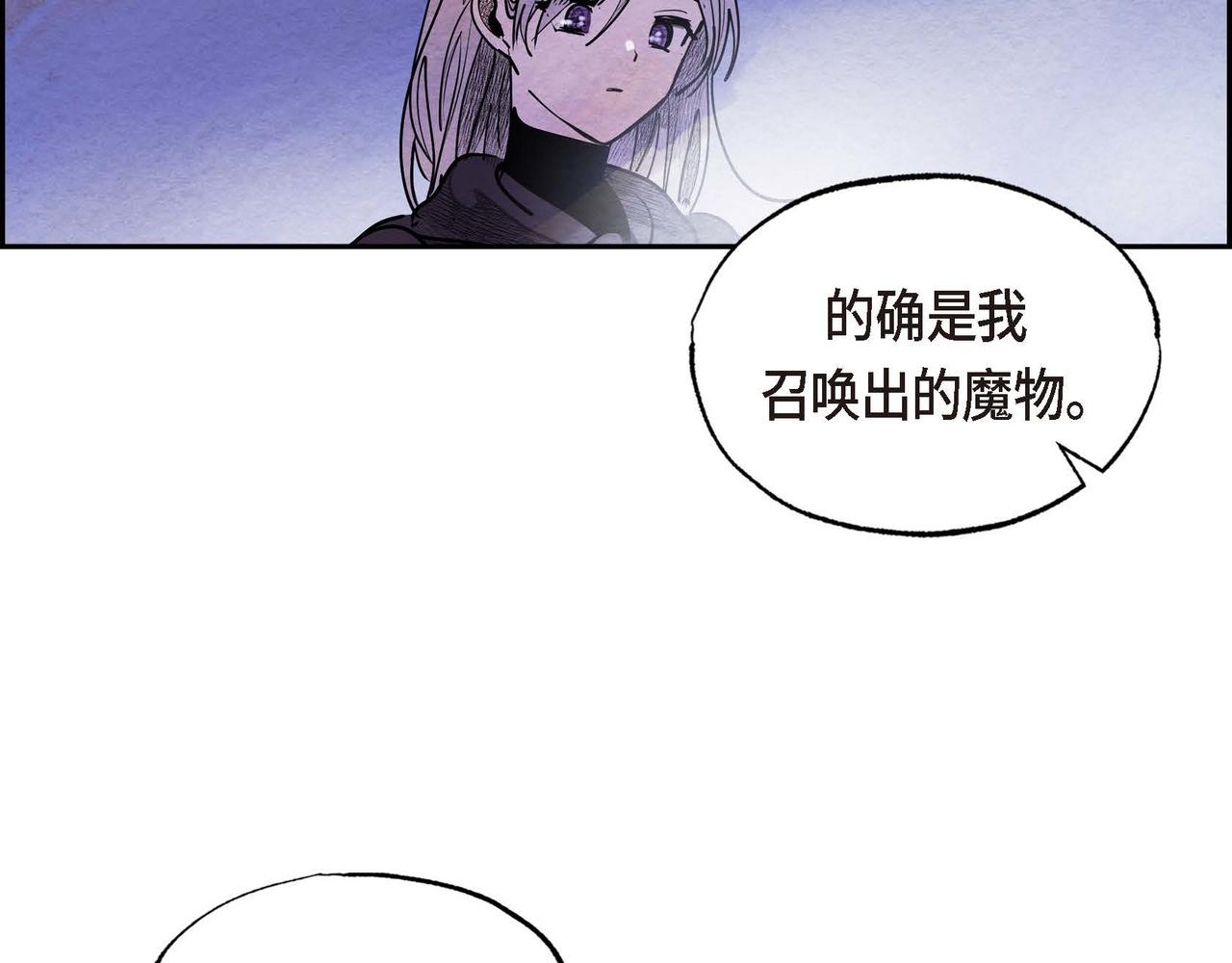 第45话血海深仇51