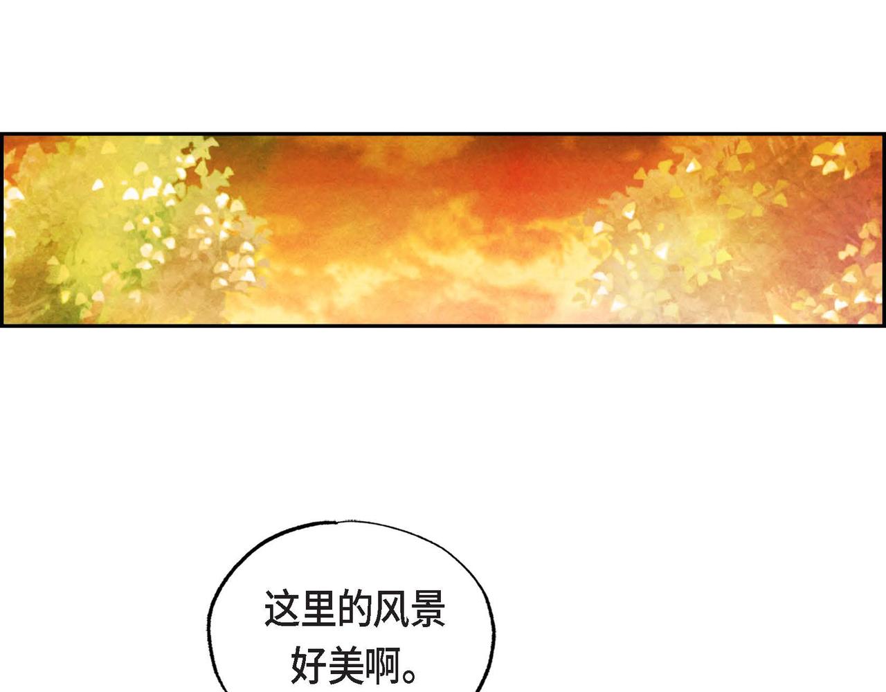 第42话表明心意31