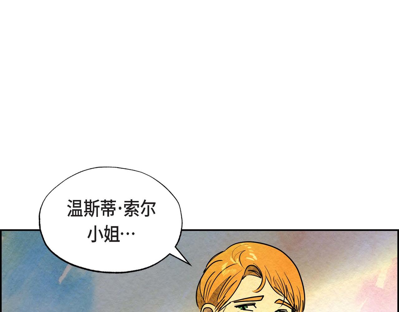 第21话 真正的盟友15