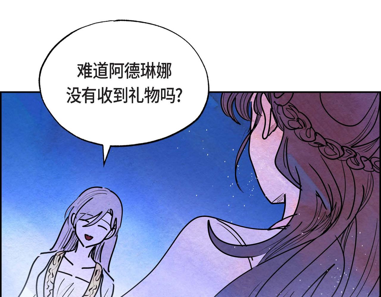 第16话 试探51