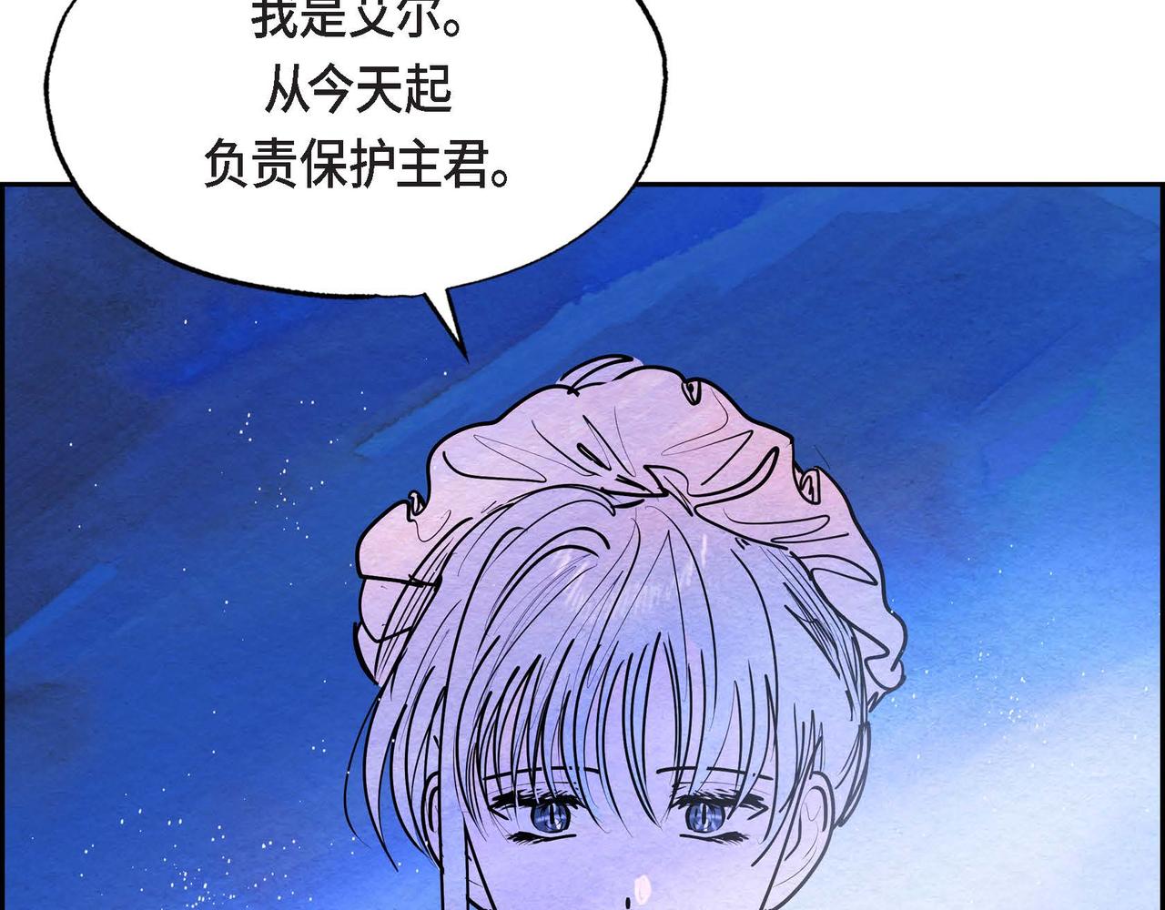 第16话 试探79