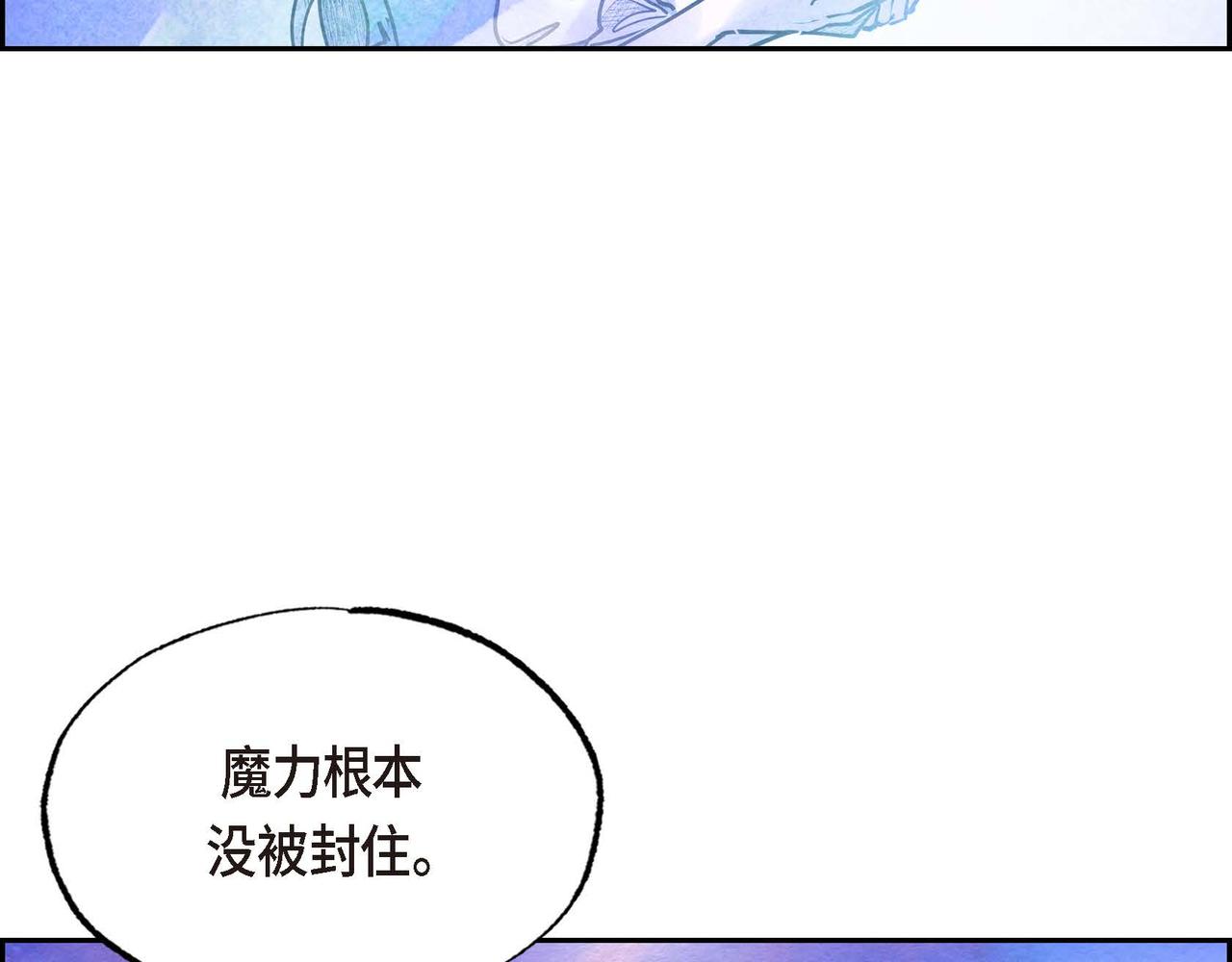 第26话 购买矿山59